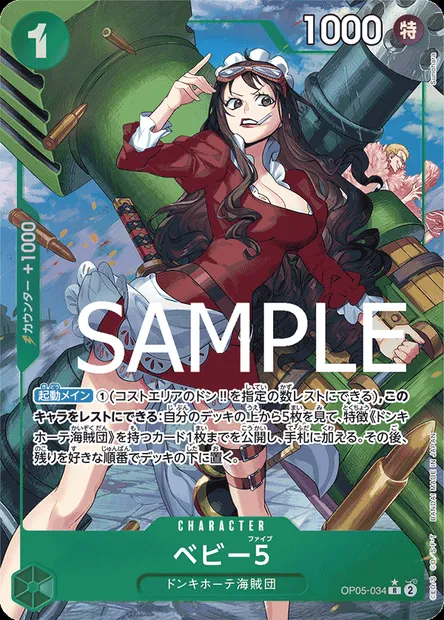 Baby 5, carte One Piece OP05-034 JAP — extension AWAKENING OF THE NEW ERA