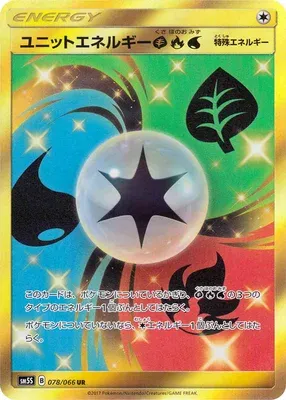 Unit Energy Grass, Fire, Water, Pokémon card SM5S 078 — Ultra Sun set