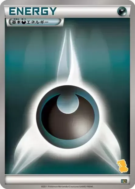Darkness Energy, Pokémon card BGS ct312248 — Battle Gift Set: Thundurus vs Tornadus set