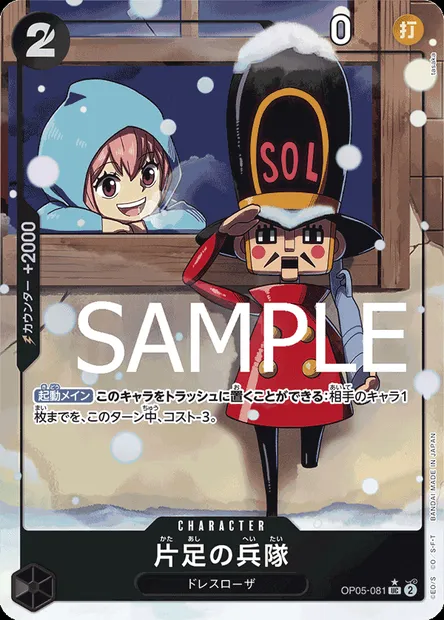 One-Legged Toy Soldier, One Piece card OP05-081 JAP — AWAKENING OF THE NEW ERA set
