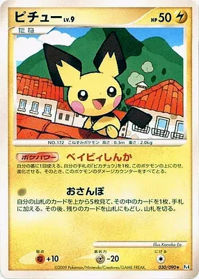 Pichu, Pokémon card Pt4 030 — Advent of Arceus set