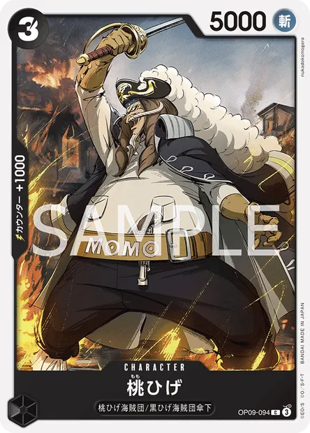 Peachbeard, One Piece card OP09-094 JAP — EMPERORS IN THE NEW WORLD set