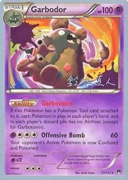 Miasmax, carte Pokémon WCD17 057 — extension World Championship Decks 2017