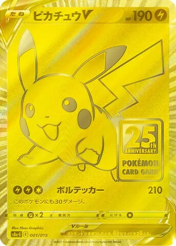 Pikachu V, carte Pokémon S8AG 001 — extension 25th Anniversary Golden Box