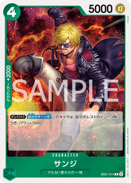 Sanji, carte One Piece EB01-014 JAP — extension MEMORIAL COLLECTION