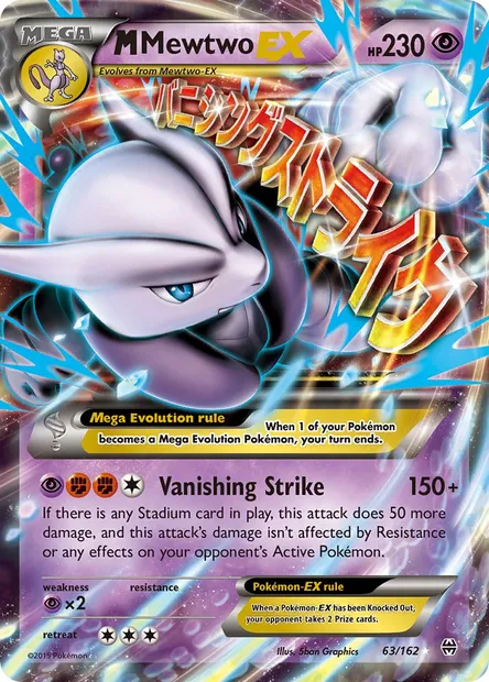 M Mewtwo EX, Pokémon card BKT 63 — BREAKthrough set