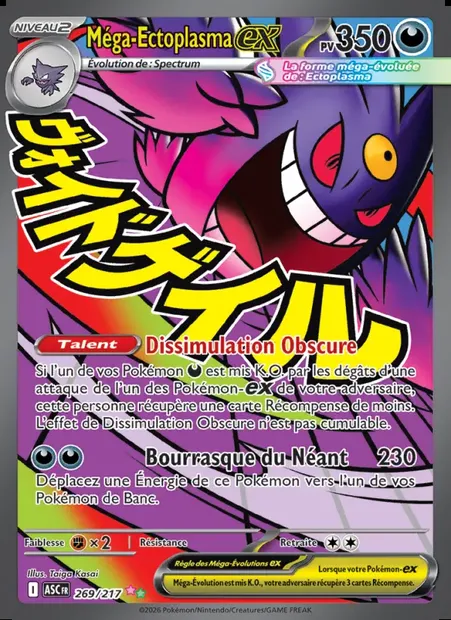 Méga-Ectoplasma-ex, carte Pokémon ASC 269 — extension Héros Transcendants