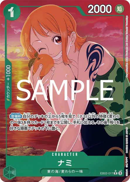 Nami, One Piece card EB02-017 JAP — Anime 25th Collection set