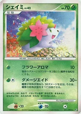 Shaymin, carte Pokémon DP6 011 — extension Intense Fight in the Destroyed Sky
