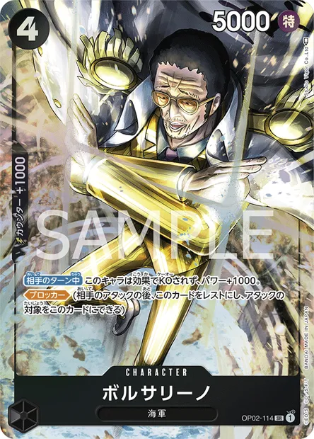 Borsalino, carte One Piece OP02-114 JAP — extension PARAMOUNT WAR