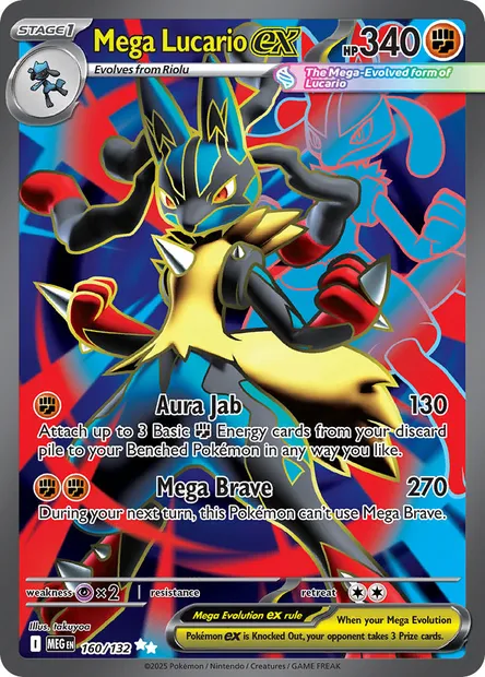Mega Lucario ex, Pokémon card MEG 160 — Mega Evolution set