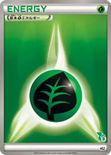 Grass Energy, Pokémon card HSZ-B ct312802 — National Pokédex Beginning Set set