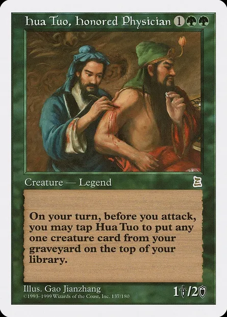 Hua Tuo, Honored Physician, Magic card PTK 137 — Portal Three Kingdoms set