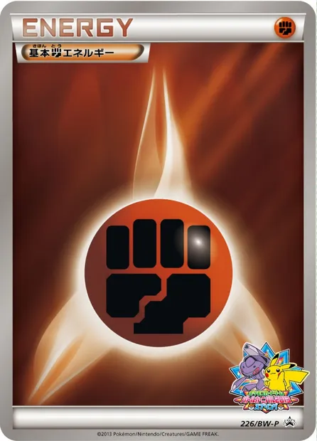Fighting Energy, Pokémon card BWP 226 — BW Promos set