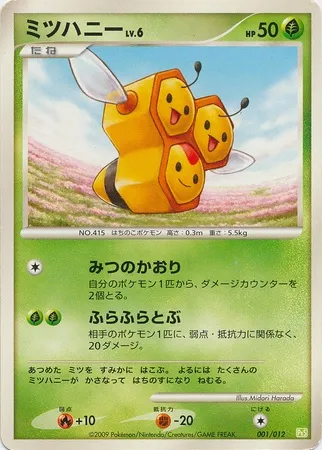 Combee, Pokémon card PT5 001 — Shaymin LV. X COLLECTION PACK set