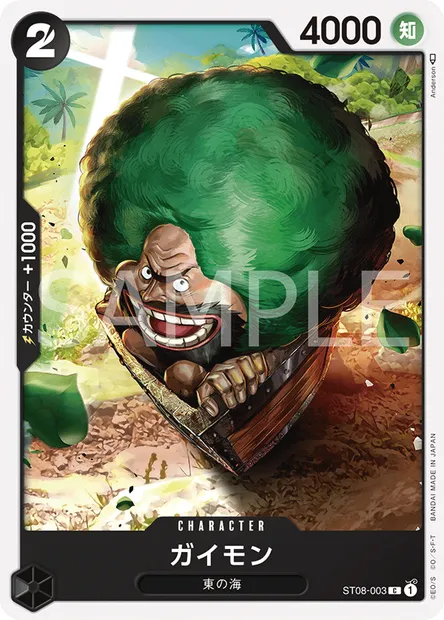 Gaimon, carte One Piece ST08-003 JAP — extension Monkey D. Luffy