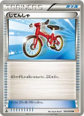Bicycle, Pokémon card BW6B 054 — Cold Flare set