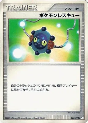 Rescousse Pokémon, carte Pokémon Pt4 080 — extension Advent of Arceus