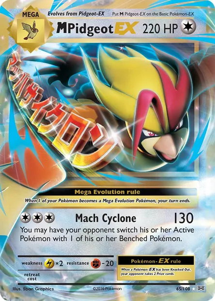 M Pidgeot EX, Pokémon card EVO 65 — Evolutions set