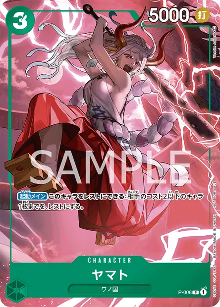 Yamato, carte One Piece P-008 JAP — extension Carte promo