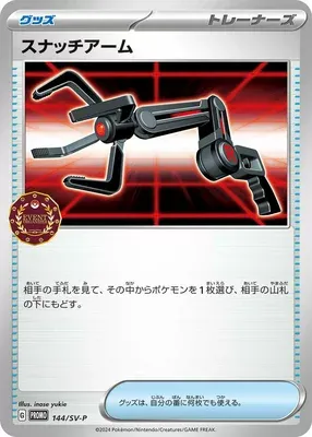 Grabber, Pokémon card SV-P 144 — Scarlet & Violet Promos set