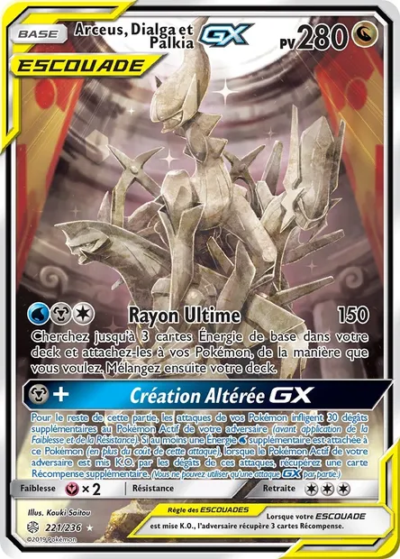Arceus, Dialga et Palkia GX, carte Pokémon CEC 221 — extension Éclipse Cosmique