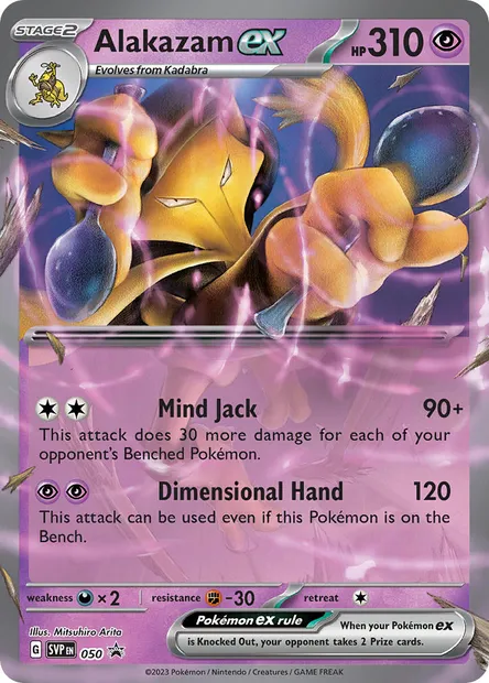Alakazam ex, Pokémon card PR-SV 050 — SVP Black Star Promos set