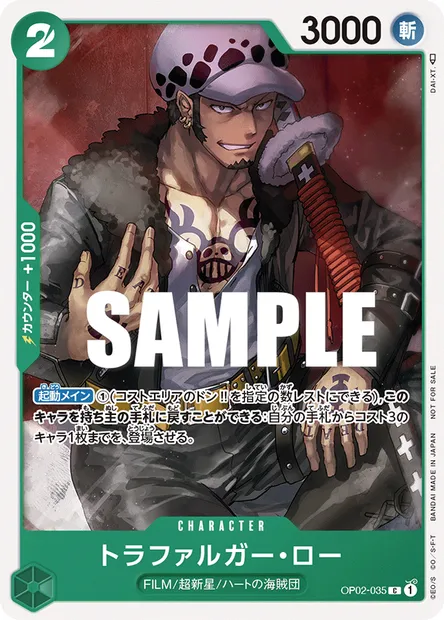Trafalgar Law, One Piece card OP02-035 JAP — PARAMOUNT WAR set