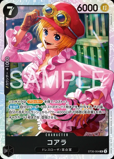 Koala, One Piece card ST35-004 JAP — RED/BLACK Sabo set