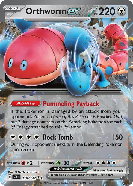 Orthworm ex, Pokémon card SCR 110 — Stellar Crown set