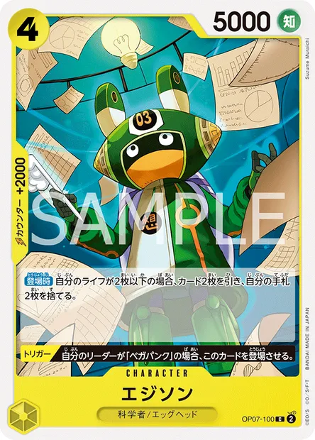 Edison, One Piece card OP07-100 JAP — 500 YEARS IN THE FUTURE set