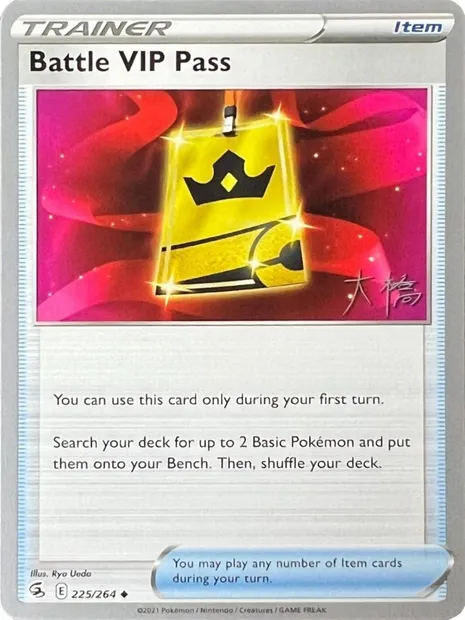 Battle VIP Pass, Pokémon card WCD22 225 — World Championship Decks 2022 set