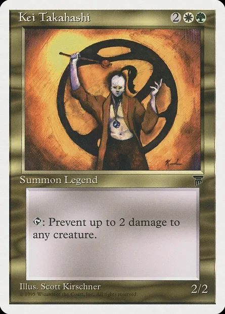 Kei Takahashi, Magic card CHR 78 — Chronicles set