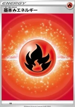 Énergie Feu, carte Pokémon SK ct233678 — extension Premium Trainer Box VSTAR