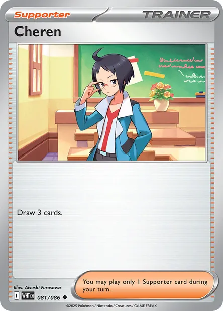 Cheren, Pokémon card WHT 081 — White Flare set