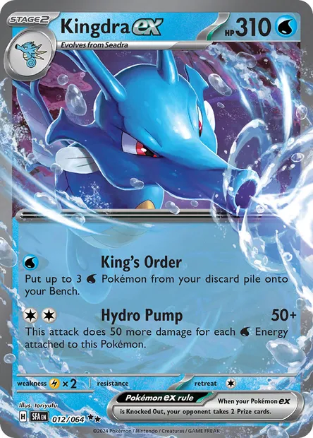 Kingdra ex, Pokémon card SFA 012 — Shrouded Fable set