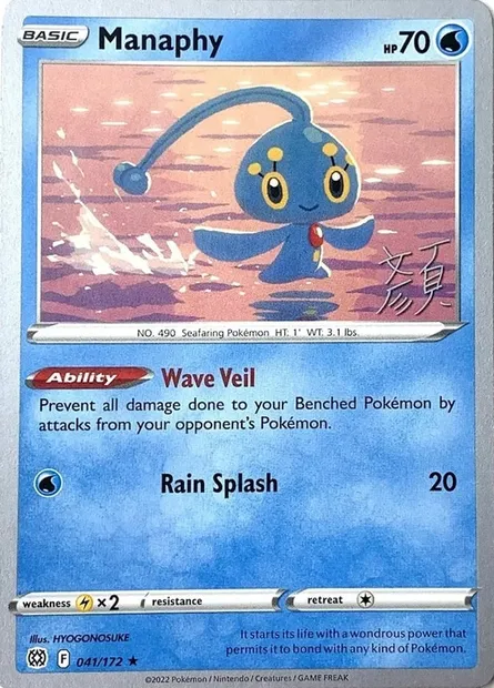 Manaphy, Pokémon card WCD23 041-2 — World Championship Decks 2023 set