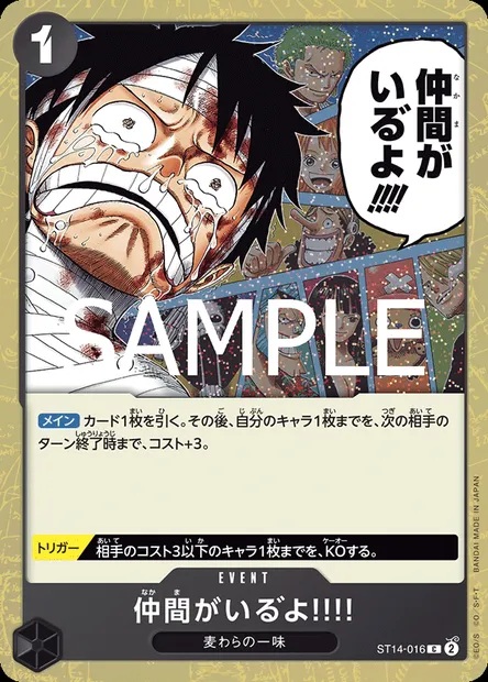 Il me reste tous mes amis !!, carte One Piece ST14-016 JAP — extension 3D2Y