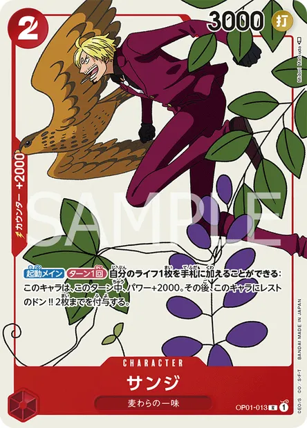 Sanji, carte One Piece OP01-013 JAP — extension ROMANCE DAWN