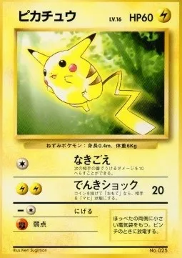 Pikachu, carte Pokémon QS1998 ct247177 — extension Quick Starter Gift Set 1998