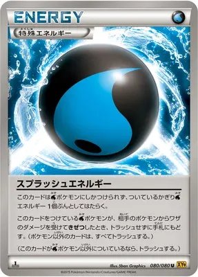 Énergie Éclaboussure, carte Pokémon XY9 080 — extension Rage of the Broken Heavens