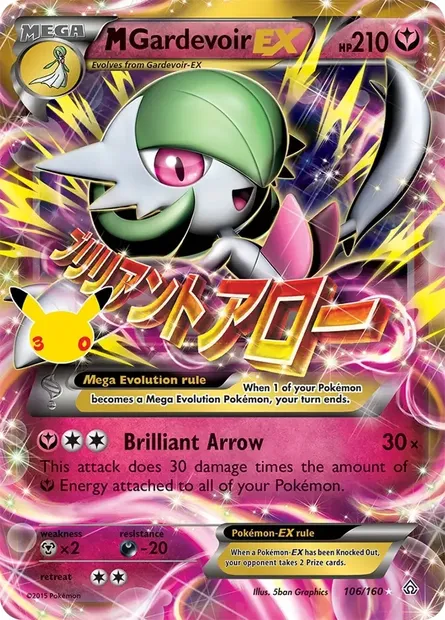 M-Gardevoir EX, carte Pokémon 30C CC023 — extension 30ᵉ Anniversaire