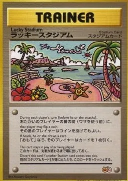 Stade de la chance, carte Pokémon UNP ct247215 — extension Unnumbered Promos