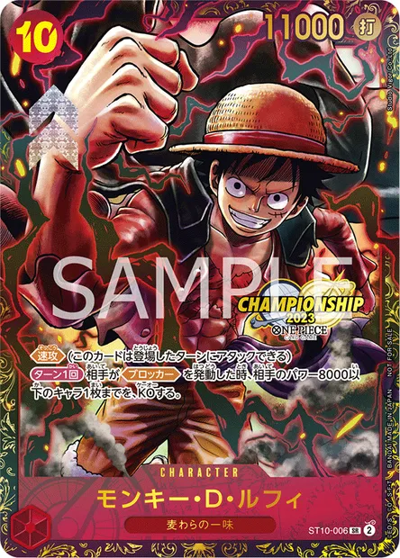 Monkey D. Luffy, carte One Piece ST10-006 JAP — extension The Three Captains