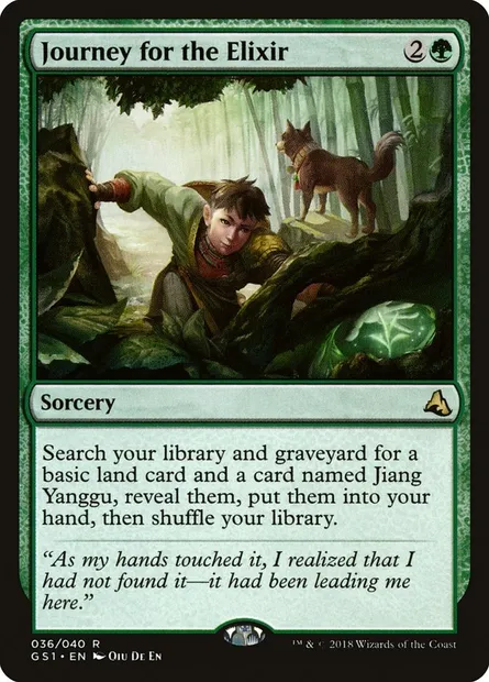 Journey for the Elixir, Magic card GS1 36 — Global Series Jiang Yanggu & Mu Yanling set