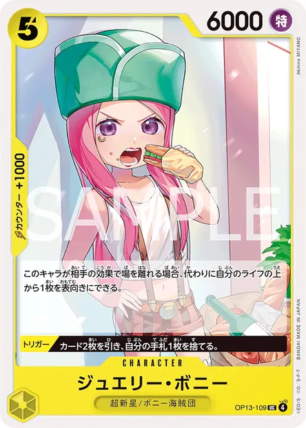 Jewelry Bonney, One Piece card OP13-109 JAP — CARRYING ON HIS WILL set