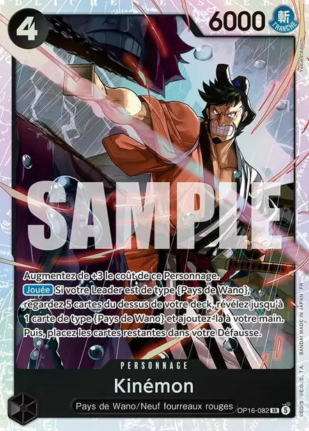 Kinémon, carte One Piece OP16-082 — extension L'HEURE DE LA BATAILLE DÉCISIVE