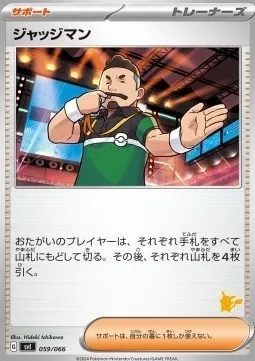 Judge, Pokémon card SVL 059p — Scarlet & Violet Battle Academy set