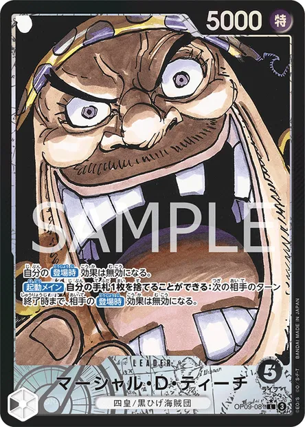Marshall D. Teach, carte One Piece OP09-081 JAP — extension LES NOUVEAUX EMPEREURS