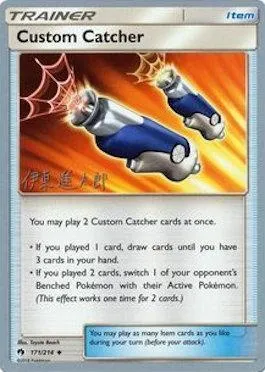 Attrape-Perso, carte Pokémon WCD19 171 — extension World Championship Decks 2019